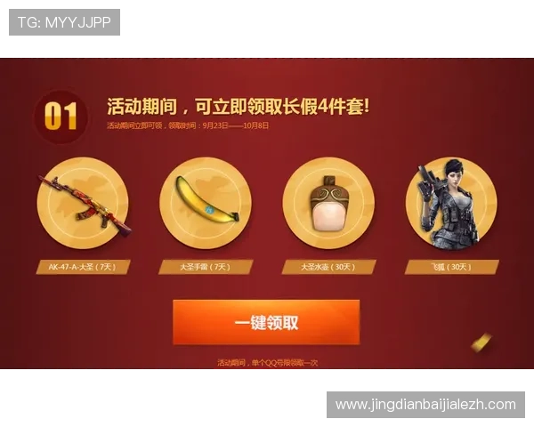 真人视讯官网手机版多样的优惠活动，助你赢取更多奖励与惊喜