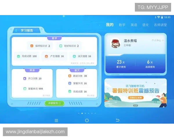 AG亚L游国际平台最新安全保障措施全面解析助你轻松畅玩无忧