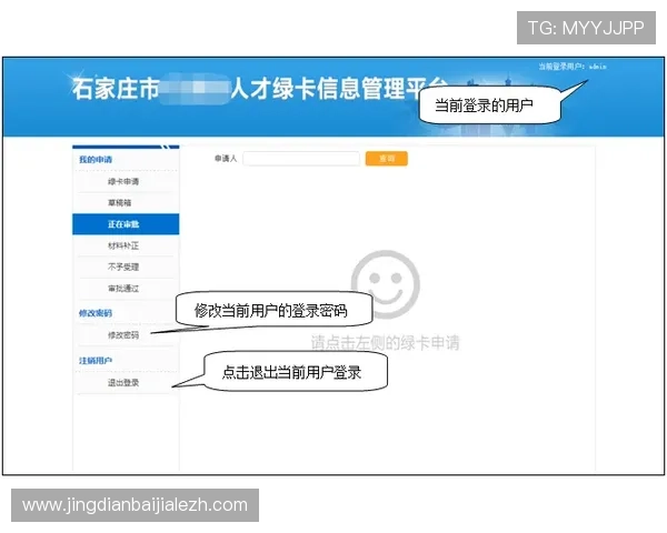 ag注册登录流程详解帮助新手快速上手游戏账号管理指南