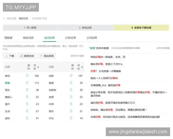 AG视讯国际厅用户评价与口碑分析:真实玩家体验助你做出明智选择 AG视讯国际厅用户评价与口碑分析:真实玩家体验助你做出明智选择