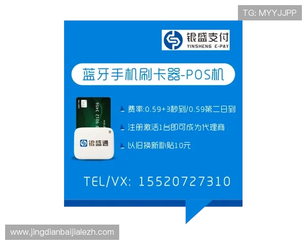 K8视讯支付方式多样化：安全快捷的存取款渠道保障玩家资金安全