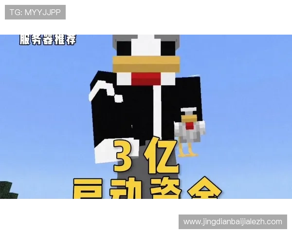 三亿真人玩家的真实评价与建议,帮助新手快速融入游戏世界实现梦想 三亿真人玩家的真实评价与建议,帮助新手快速融入游戏世界实现梦想