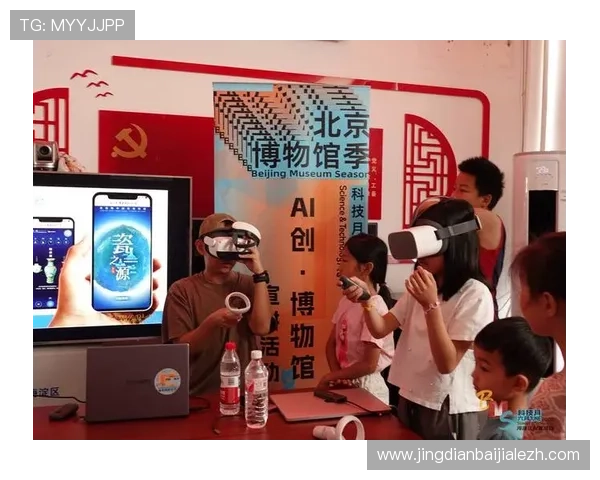 全面解析真人视讯数字站的最新技术应用，助力玩家实现沉浸式互动娱乐体验的最佳选择