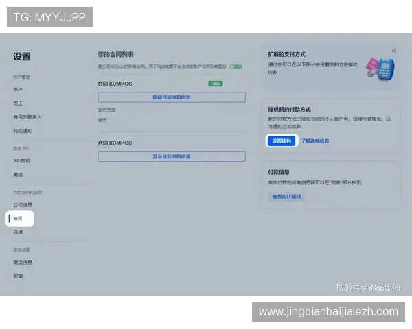 AG视讯下载AP平台提供多种支付方式,便捷充值提现流程详解 AG视讯下载AP平台提供多种支付方式,便捷充值提现流程详解