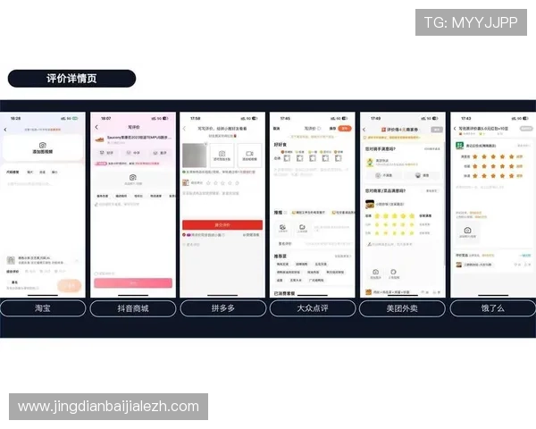 PA真人国际站用户评价与口碑分析，助你判断平台的信誉与服务质量