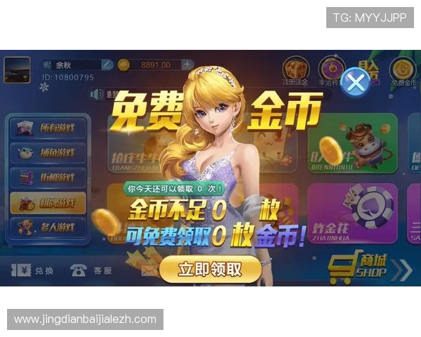 万利真人游戏app如何防止账号被盗与安全防护技巧