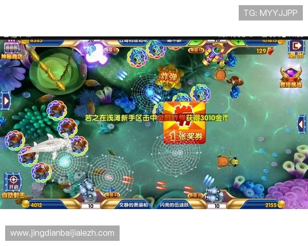 博鱼真人app下载让你轻松进入真人赌场世界,体验最真实的游戏场景和丰富的奖金奖励 博鱼真人app下载让你轻松进入真人赌场世界,体验最真实的游戏场景和丰富的奖金奖励