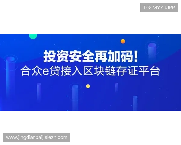 国际亚游ag官网安全可靠保障玩家资金安全的详细措施介绍