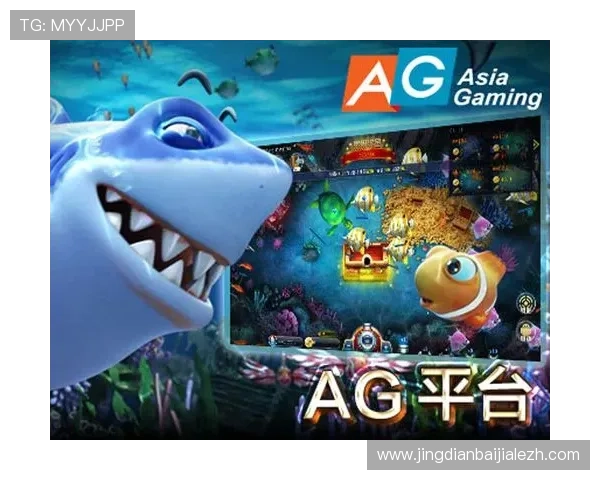 如何运用AG捕鱼王技巧实现连续获胜的实用策略与经验分享