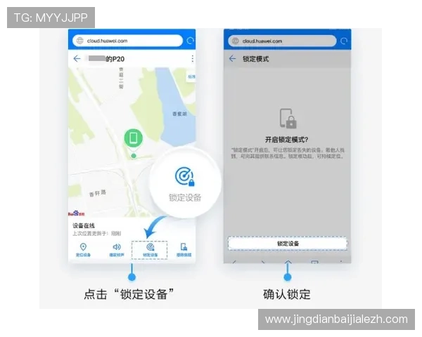 如何快速找到稳定的真人视讯注册登录入口确保账号安全与顺畅体验 如何快速找到稳定的真人视讯注册登录入口确保账号安全与顺畅体验