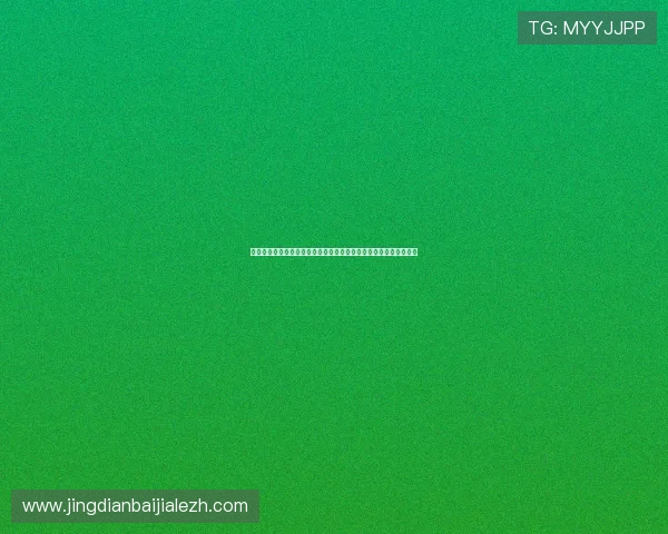 凯发真人视讯的法律合规性及行业监管情况详尽解读，保障用户权益