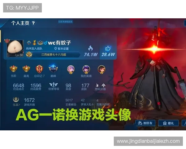 如何通过官方渠道安全下载AG游戏APP确保账号安全与游戏体验提升的实用技巧与注意事项 如何通过官方渠道安全下载AG游戏APP确保账号安全与游戏体验提升的实用技巧与注意事项