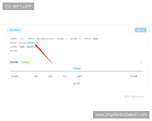 天博真人登录教程详解,帮助新手快速注册登录,掌握平台操作技巧实现顺利游戏体验 天博真人登录教程详解,帮助新手快速注册登录,掌握平台操作技巧实现顺利游戏体验