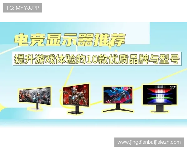 在凯发娱乐旗舰网站上畅享多样化的游戏类型与优质客服服务,提升您的整体游戏体验 在凯发娱乐旗舰网站上畅享多样化的游戏类型与优质客服服务,提升您的整体游戏体验