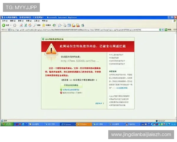 如何准确找到凯发网网站官方地址，避免误入非法网站的实用技巧