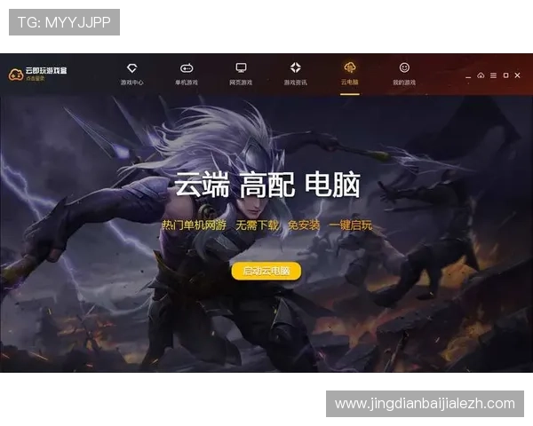 开云真人怎么玩才能享受最佳的游戏体验和丰富的娱乐内容