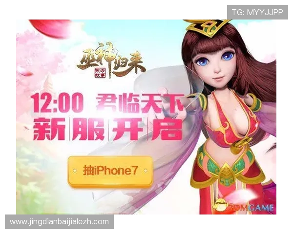 提升游戏体验的真人注册方法，详细步骤指导让你轻松开启游戏之旅