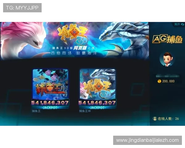 AG国际真人国际多平台覆盖,尽享全球顶级真人博彩游戏乐趣 AG国际真人国际多平台覆盖,尽享全球顶级真人博彩游戏乐趣