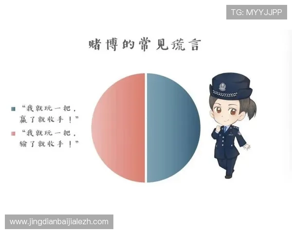 百家乐必赢公式详解与实战技巧，帮助玩家稳赢游戏的终极攻略