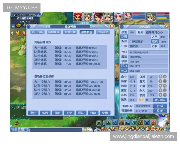 九游百家乐新手必看攻略，快速掌握游戏规则和技巧