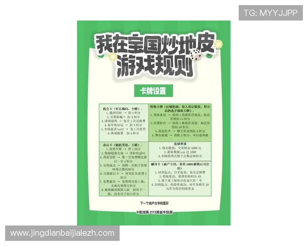 OG真人平台平台的最新优惠活动和福利政策详解，助你轻松赢取更多游戏奖励