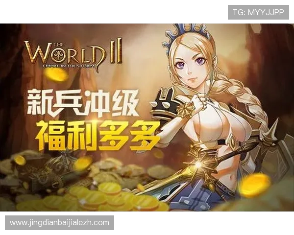 MG视讯官网最新优惠活动与福利礼包,助力玩家轻松赢取丰厚奖励与精彩赛事 MG视讯官网最新优惠活动与福利礼包,助力玩家轻松赢取丰厚奖励与精彩赛事