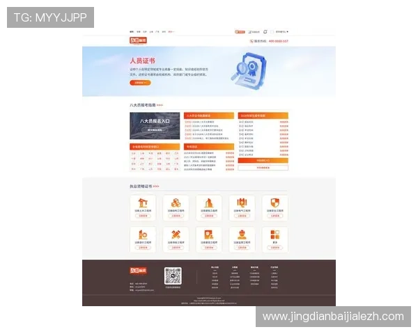 PT视讯官网最新平台介绍与安全保障全面解析让你轻松畅享高品质线上娱乐体验 PT视讯官网最新平台介绍与安全保障全面解析让你轻松畅享高品质线上娱乐体验