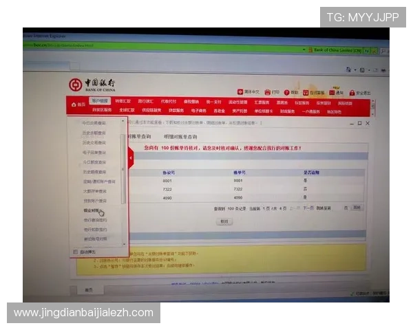 百家真人游戏平台官网登录流程详细操作指南 百家真人游戏平台官网登录流程详细操作指南