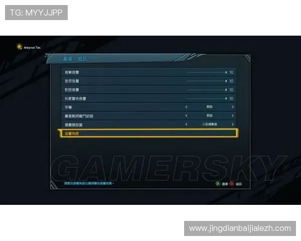 掌握正规视讯技巧实现游戏直播内容专业化提升粉丝转化率的实用策略