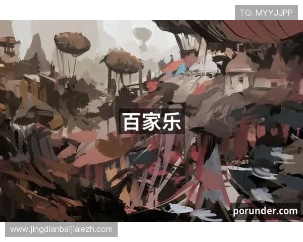 探索PA视讯网页平台丰富的游戏类型满足不同玩家的多样化娱乐需求