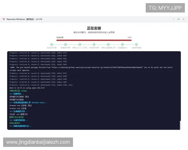 极飞视讯下载最新版本，快速安装指南与常见问题解决方案