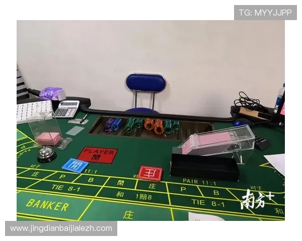 深入了解百家乐怎么玩的不同玩法及策略让你在赌场中稳操胜券