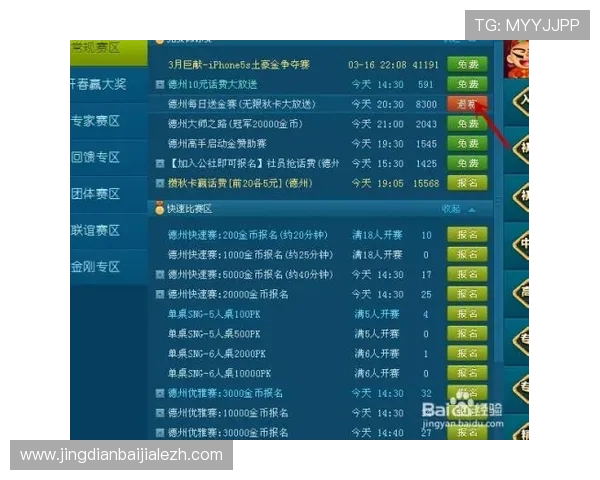 玩游戏真人PK提升技巧，轻松赢得对战胜利的方法详解