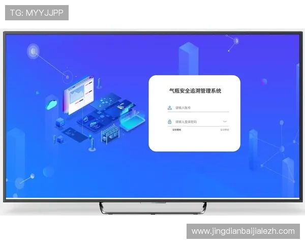 gd真人会员登录官网最新入口，安全稳定的登录体验全面升级