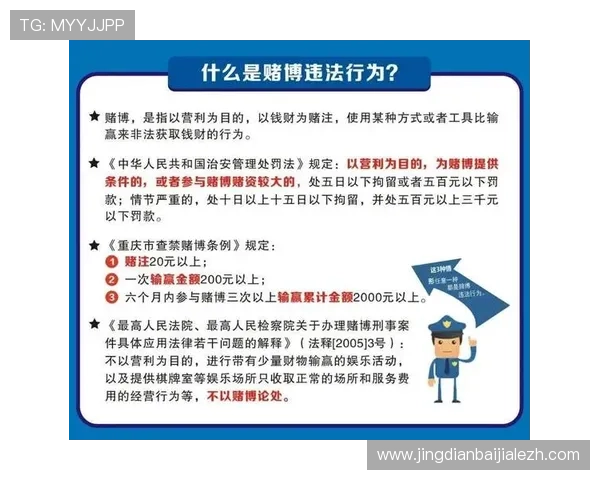 百家樂賭桌策略指南，教你如何在赌场中稳操胜券实现盈利