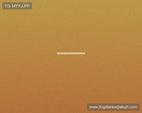 视讯百家乐最新玩法详解助你轻松掌握赢取大奖的秘诀