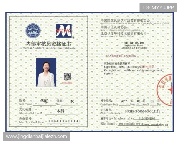 选择百家乐真人视讯平台时应注意的安全措施与合法资质认证