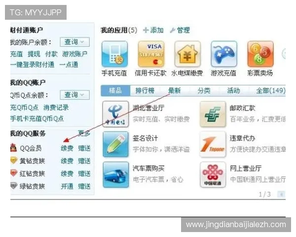 遇到迈博真人会员登录不上问题如何高效排查与解决的实用技巧