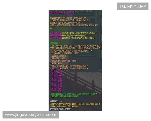 提升AG视讯包赢概率的实用技巧与策略分享让你在激烈的游戏竞争中占据优势位置