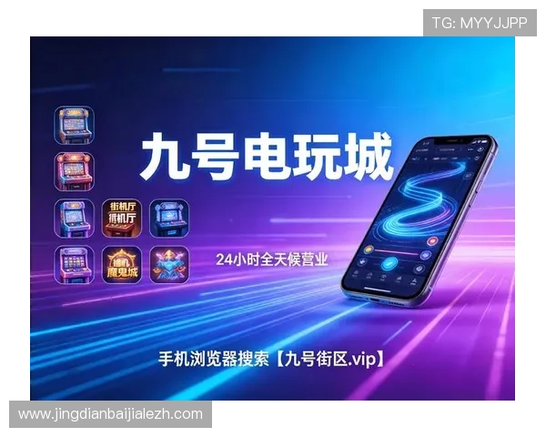 DB真人旗舰集团全面解析：打造最值得信赖的线上真人娱乐平台