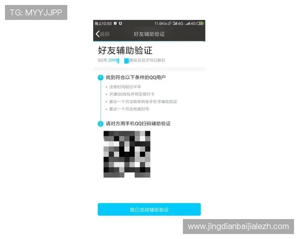 九游真人PG安全保障措施详解确保玩家资金与个人信息安全
