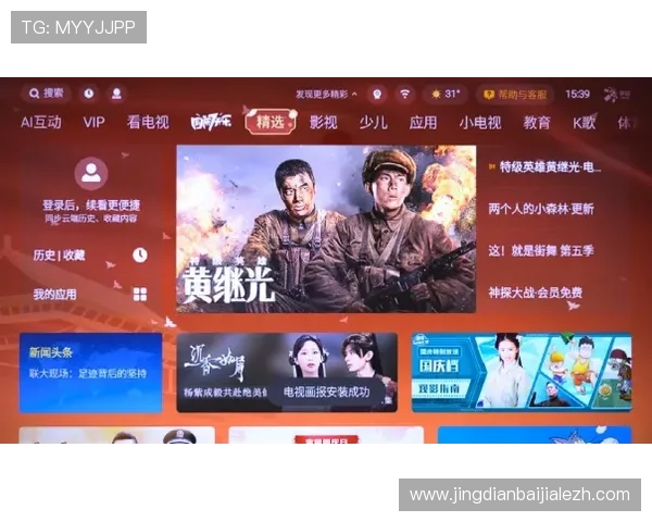 尊龙官网登录入口提供最新安全登录通道确保玩家账号安全与顺畅体验