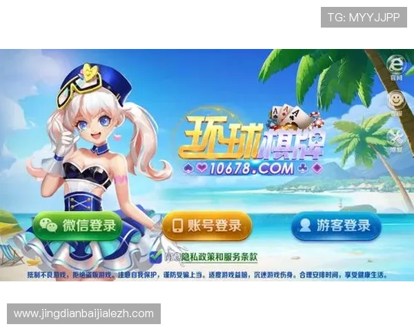 真人游戏平台下载最新版本，安全稳定支持多种热门游戏一键畅玩