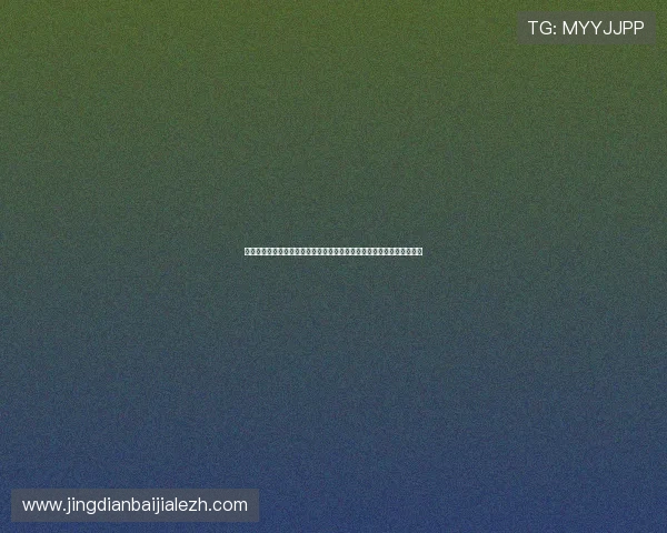 奥地利与阿根廷队训练细节曝光,关注两队战术布置与关键球员训练表现 奥地利与阿根廷队训练细节曝光,关注两队战术布置与关键球员训练表现