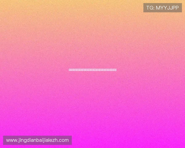 约旦与阿尔及利亚在世界杯小组赛中的积分榜变化趋势及未来晋级预测 约旦与阿尔及利亚在世界杯小组赛中的积分榜变化趋势及未来晋级预测