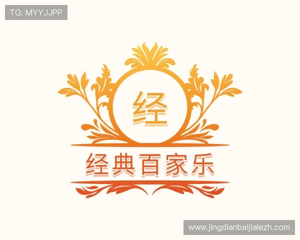 发现经典百家乐